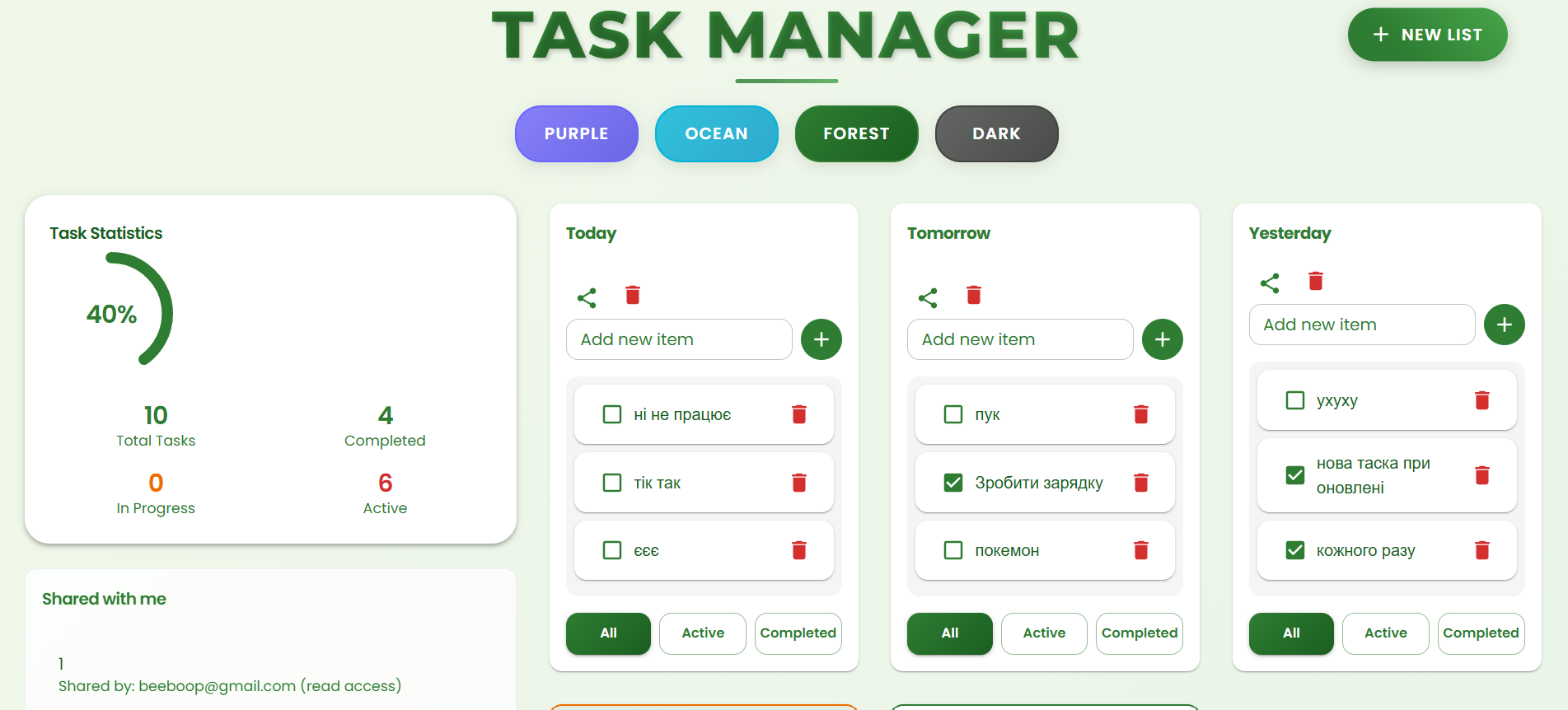 Frontend Task Manager