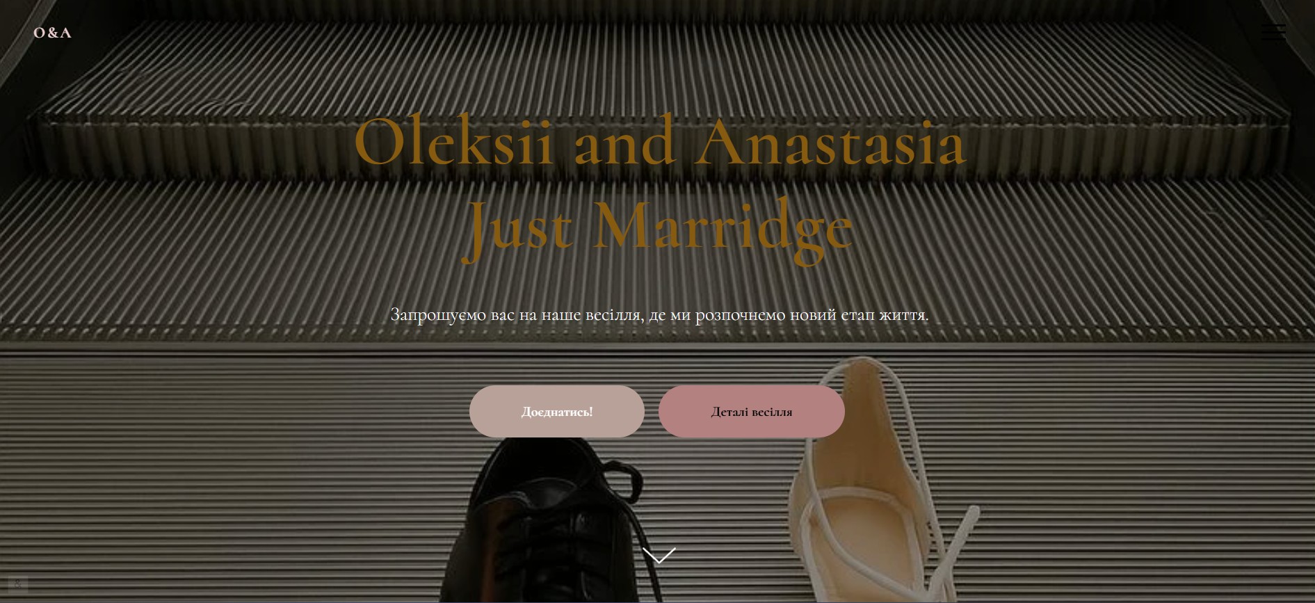 Wedding Website